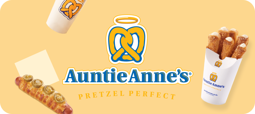 Aunti Anne's