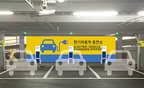 電気自動車の充電器スタンド