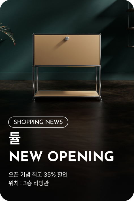 [쇼핑뉴스_파주점] 듈 NEW OPENING