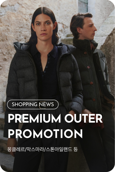 [쇼핑뉴스_여주점] PREMIUM OUTER PROMOTION