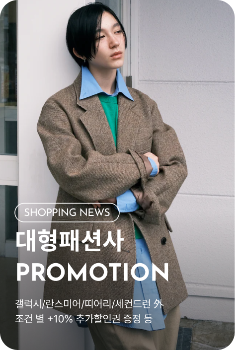 [쇼핑뉴스_여주점] 삼성물산/ 한섬 PROMOTION