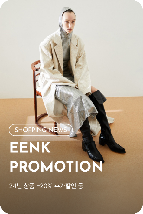 [쇼핑뉴스_여주점] EENK SPECIAL PROMOTION