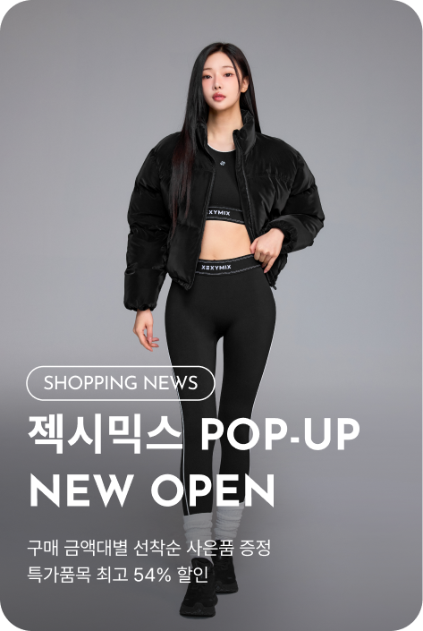 [쇼핑뉴스_부산점] 젝시믹스 POP-UP NEW OPEN