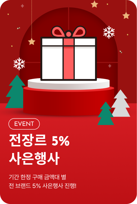[사은행사_제주점] 전장르 5% 사은행사