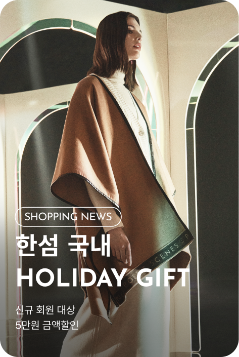 [쇼핑뉴스_파주점] 한섬 국내 PROMOTION