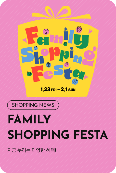 [쇼핑뉴스_제주점] Family Shopping Festa