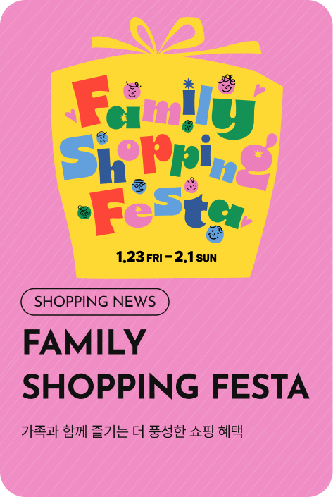 [쇼핑뉴스_파주점] Family Shopping Festa