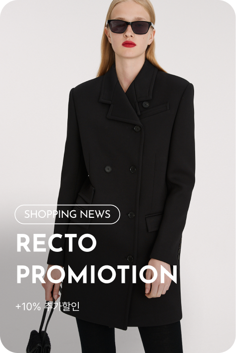 [쇼핑뉴스_여주점] RECTO PROMIOTION