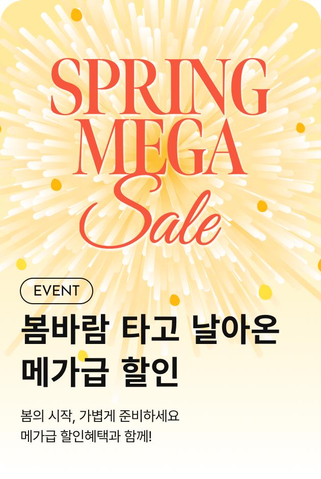 [이벤트_파주점] SPRING MEGA SALE