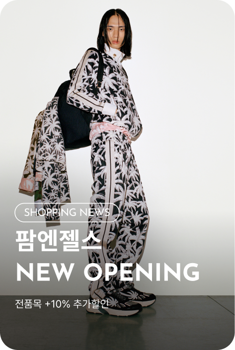 [쇼핑뉴스_파주점] 팜엔젤스 NEW OPENING