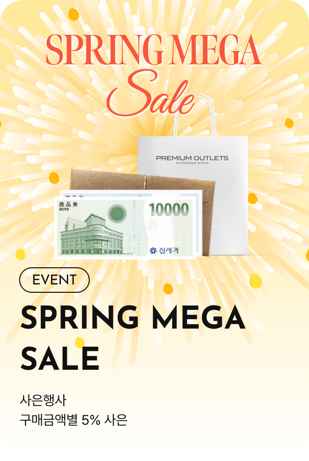 [쇼핑뉴스_파주점] SPRING MEGA SALE 삼성카드 LINK 사은행사