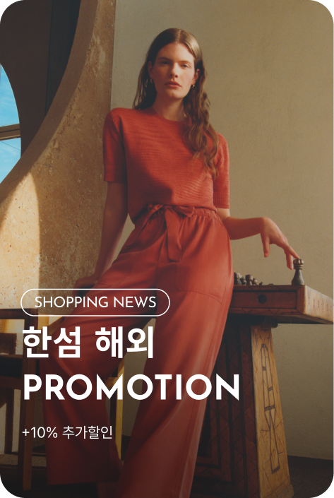 [쇼핑뉴스_파주점] 한섬 해외 PROMOTION