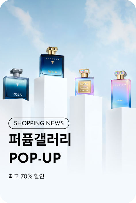 [쇼핑뉴스_파주점] 퍼퓸갤러리 POP-UP