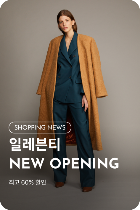 [쇼핑뉴스_파주점] 일레븐티 NEW OPENING