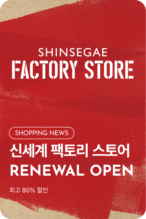 [쇼핑뉴스_여주점] 신세계 팩토리 스토어 RENEWAL OPENING