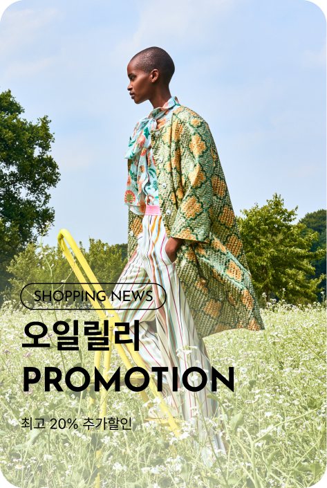 [쇼핑뉴스_파주점] 오일릴리 PROMOTION