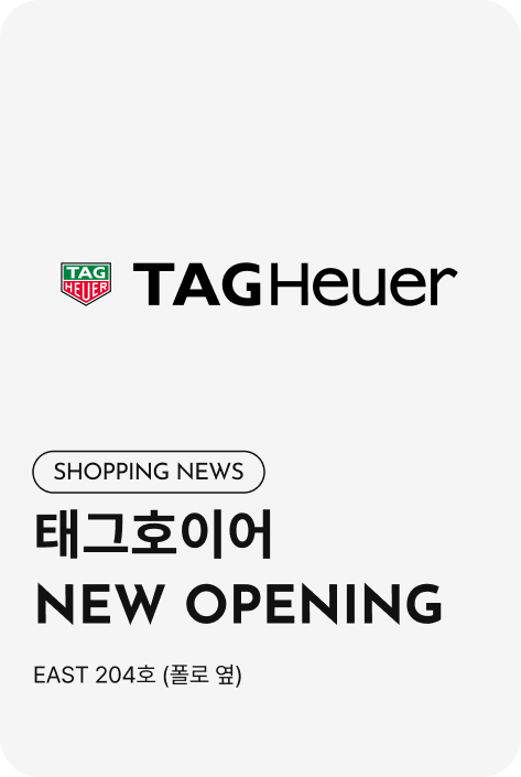 [쇼핑뉴스_여주점] 태그호이어 NEW OPENING