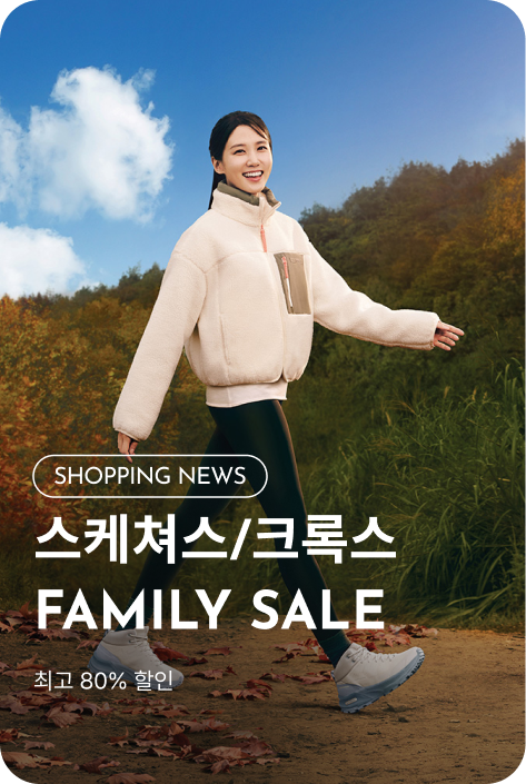 [쇼핑뉴스_파주점] 스케쳐스 PROMOTION