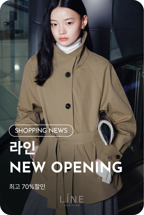 [쇼핑뉴스_시흥점] 라인 NEW OPENING