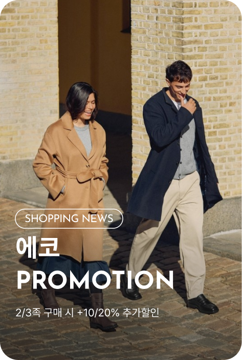 [쇼핑뉴스_시흥점] 에코 PROMOTION