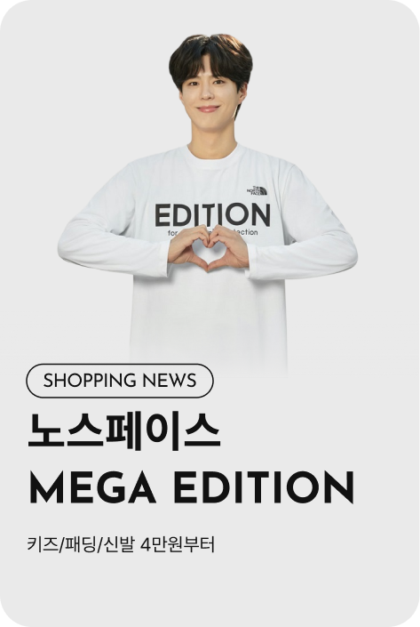 [쇼핑뉴스_부산점] 노스페이스 MEGA EDITION