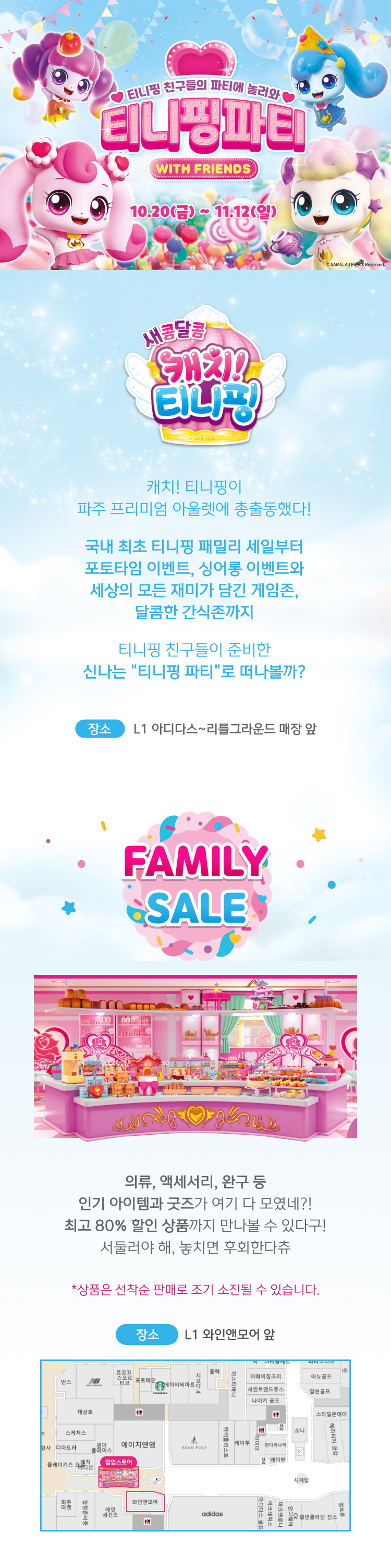 popup store image text