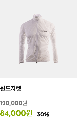 위아위스 slide06