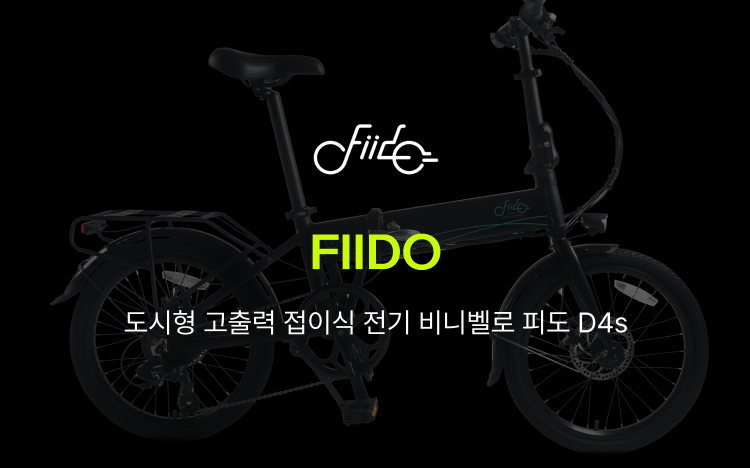 FIIDO banner