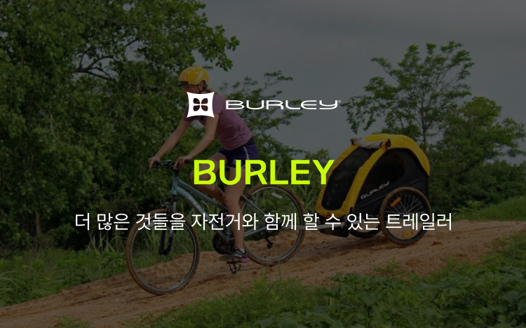 burley banner