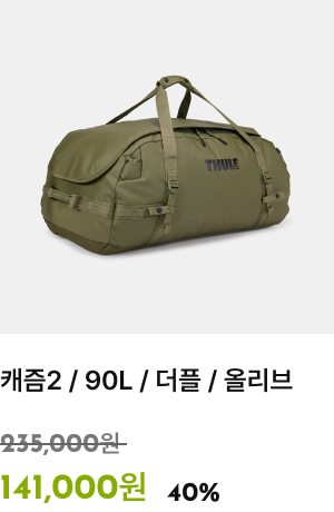 툴레 slide02