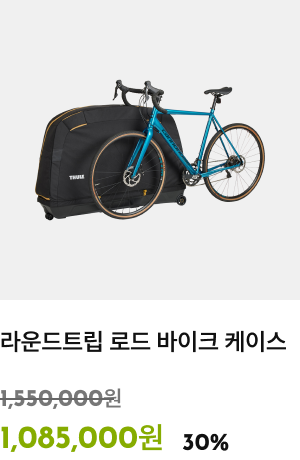툴레 slide01