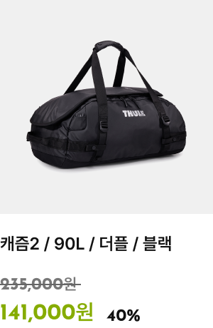 툴레 slide03