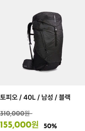 툴레 slide07
