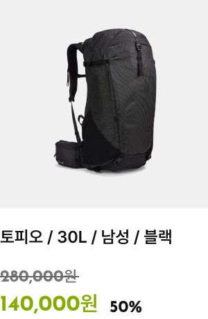툴레 slide06