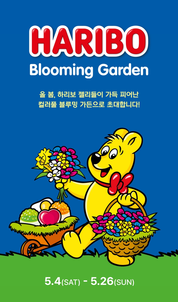 Alternative text provided separately: Main visual