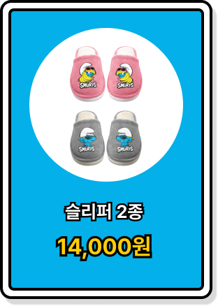 swipe_item01