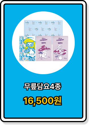 swipe_item02