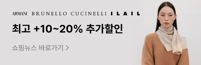 link 쇼핑뉴스바로가기