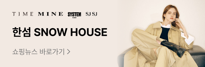 link 쇼핑뉴스바로가기