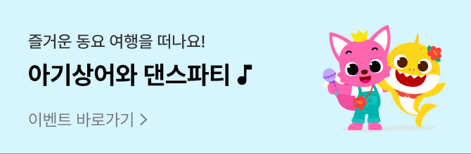 link 쇼핑뉴스바로가기