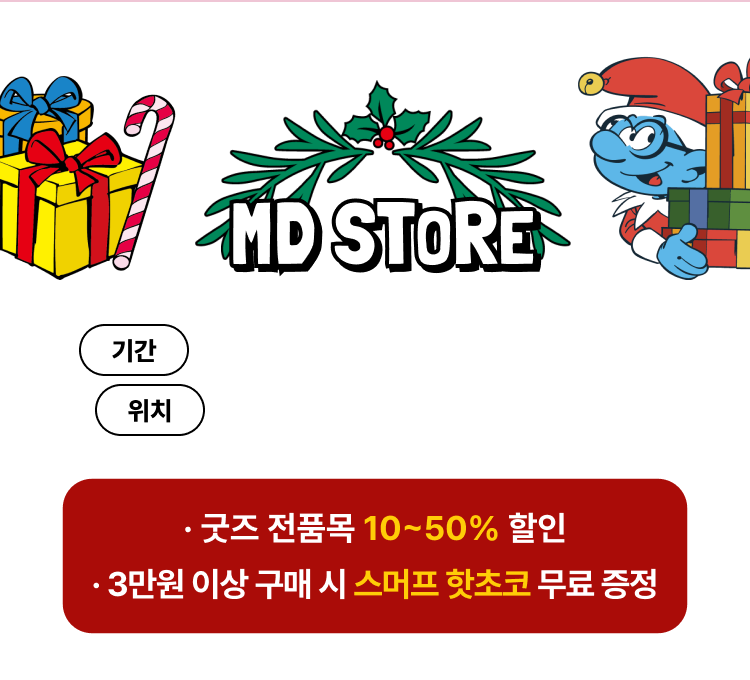 SPECIAL EVENT