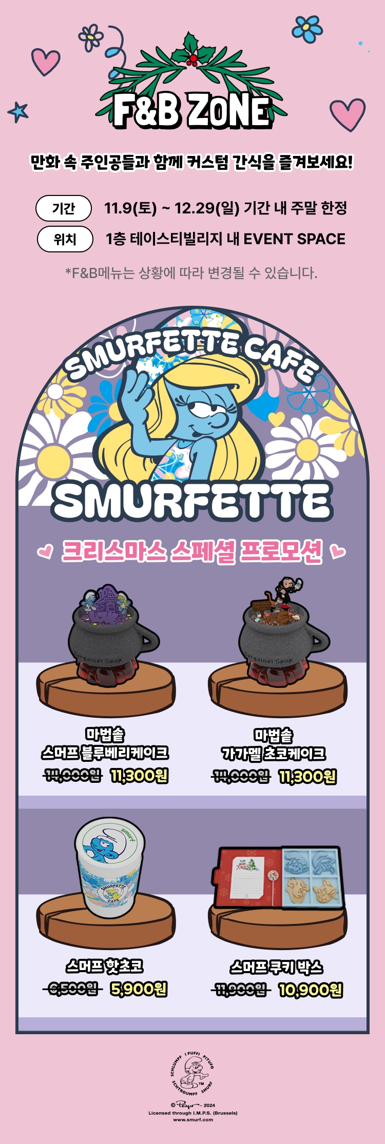 SPECIAL EVENT