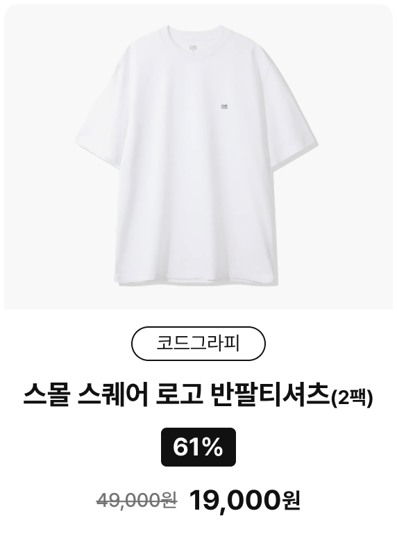 코드그라피