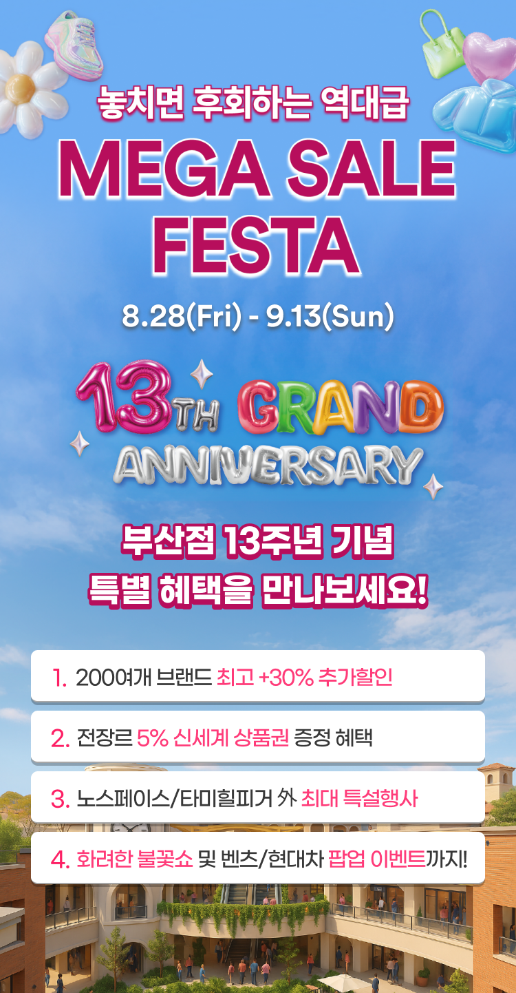 13TH GRAND ANNIVERSARY