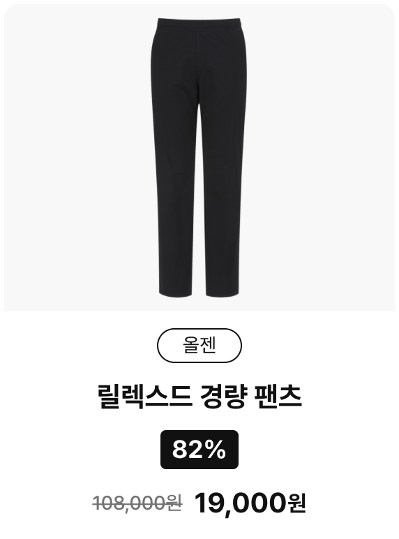 올젠