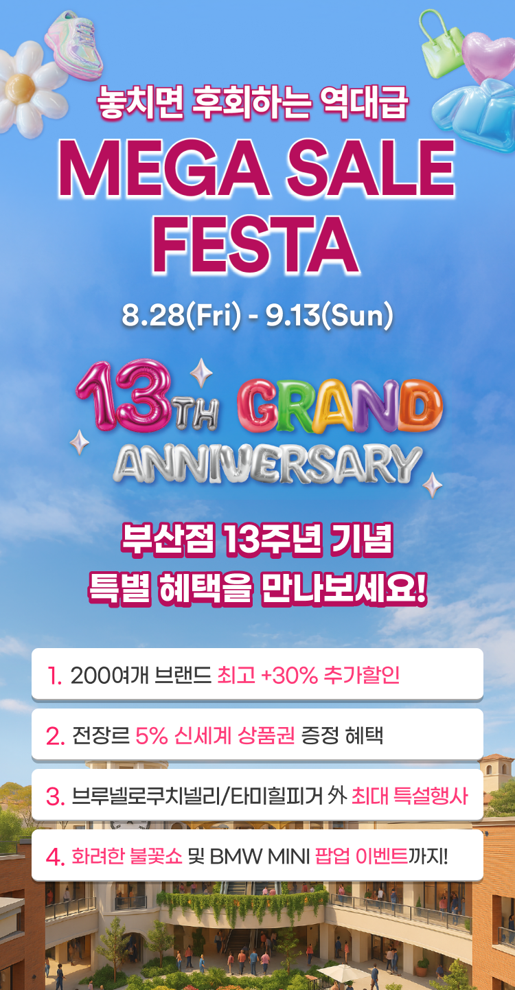 13TH GRAND ANNIVERSARY