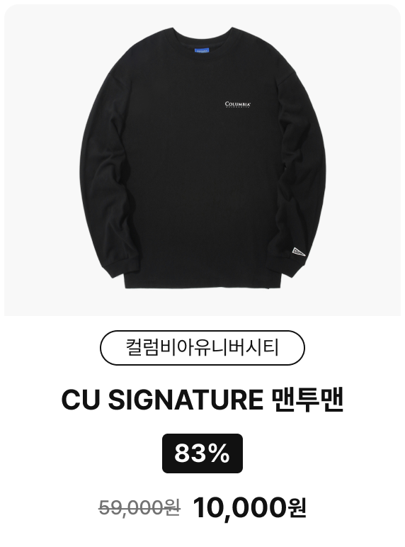 컬럼비아