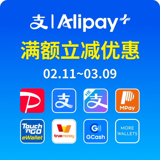Alipay Popup